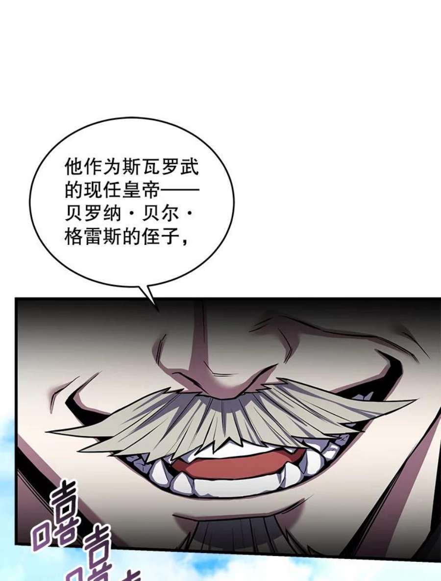 史诗级枪骑士再临47.退学