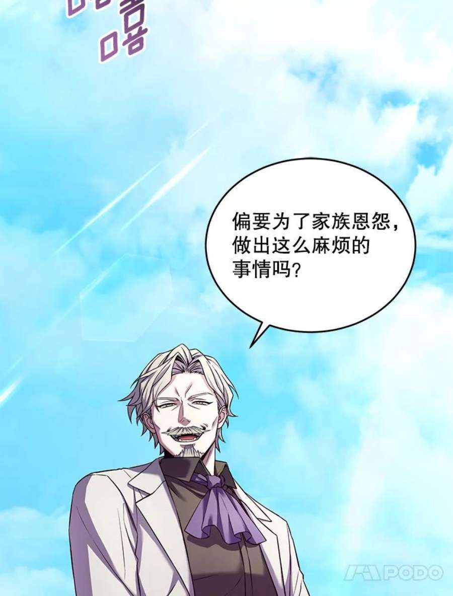 史诗级枪骑士再临47.退学