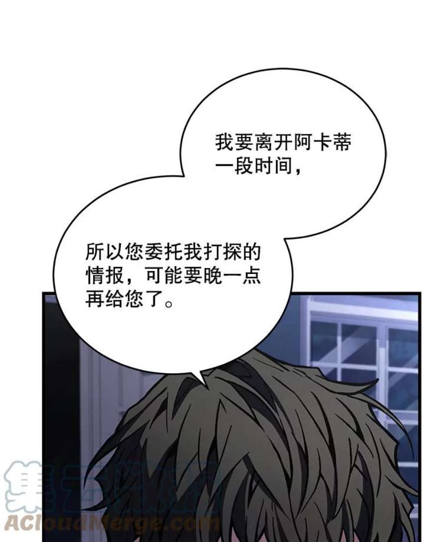 史诗级枪骑士再临47.退学