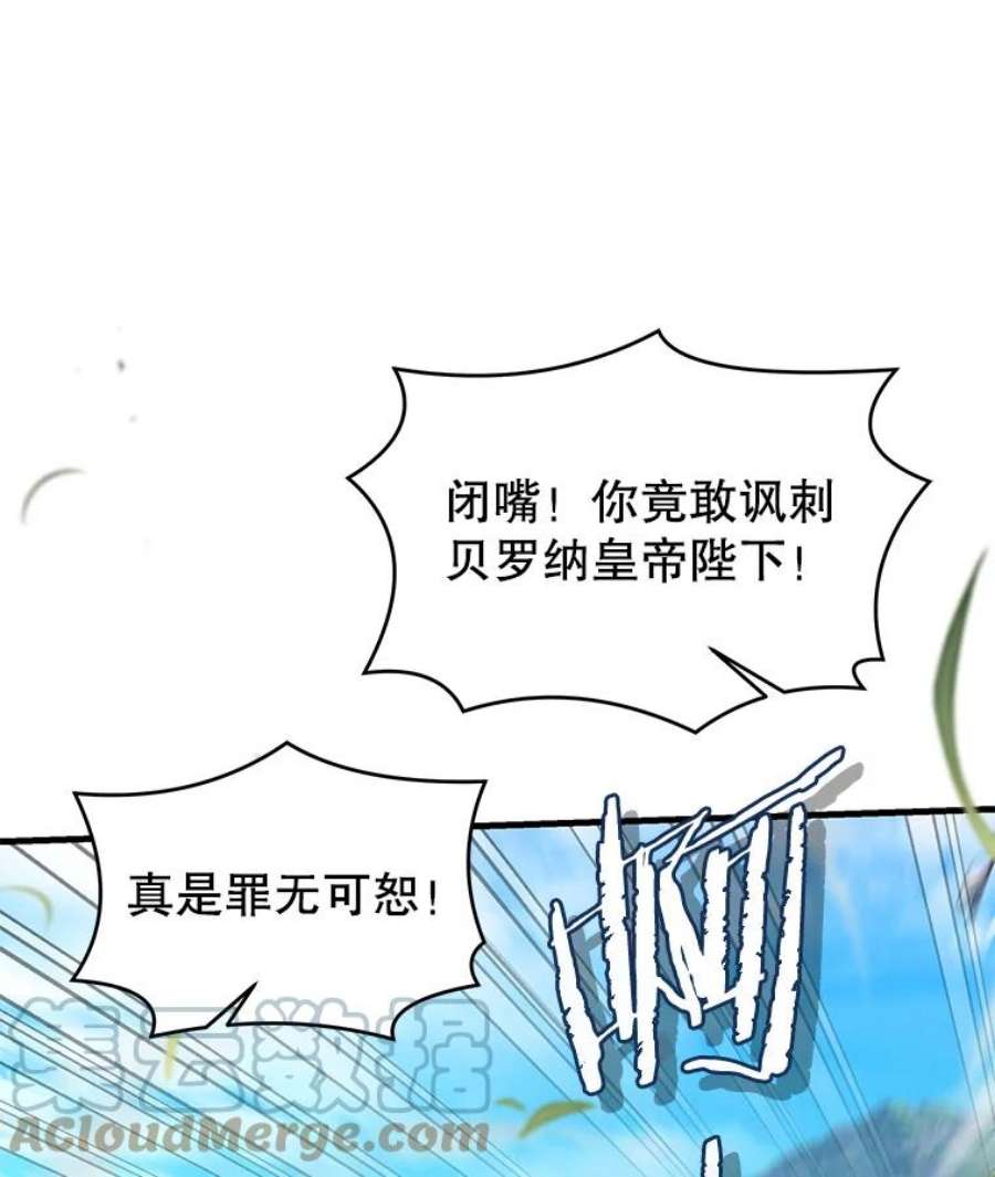 史诗级枪骑士再临47.退学