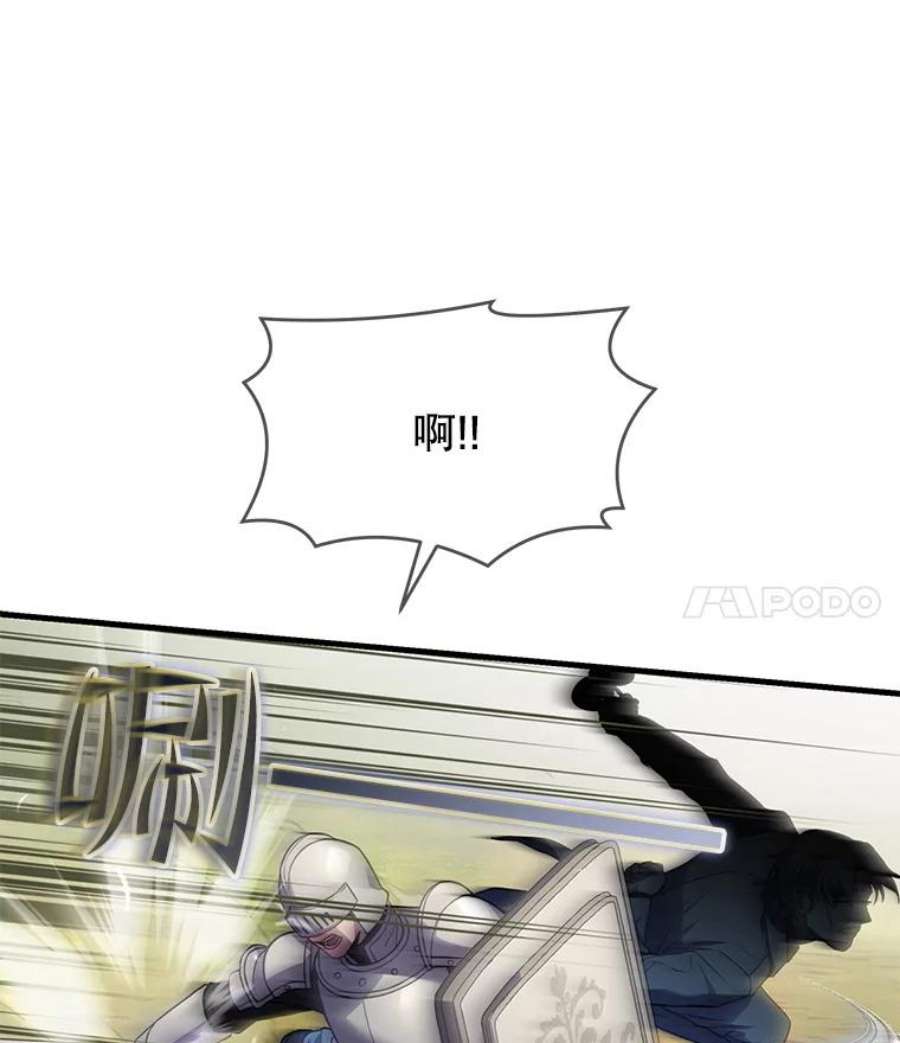 史诗级枪骑士再临47.退学