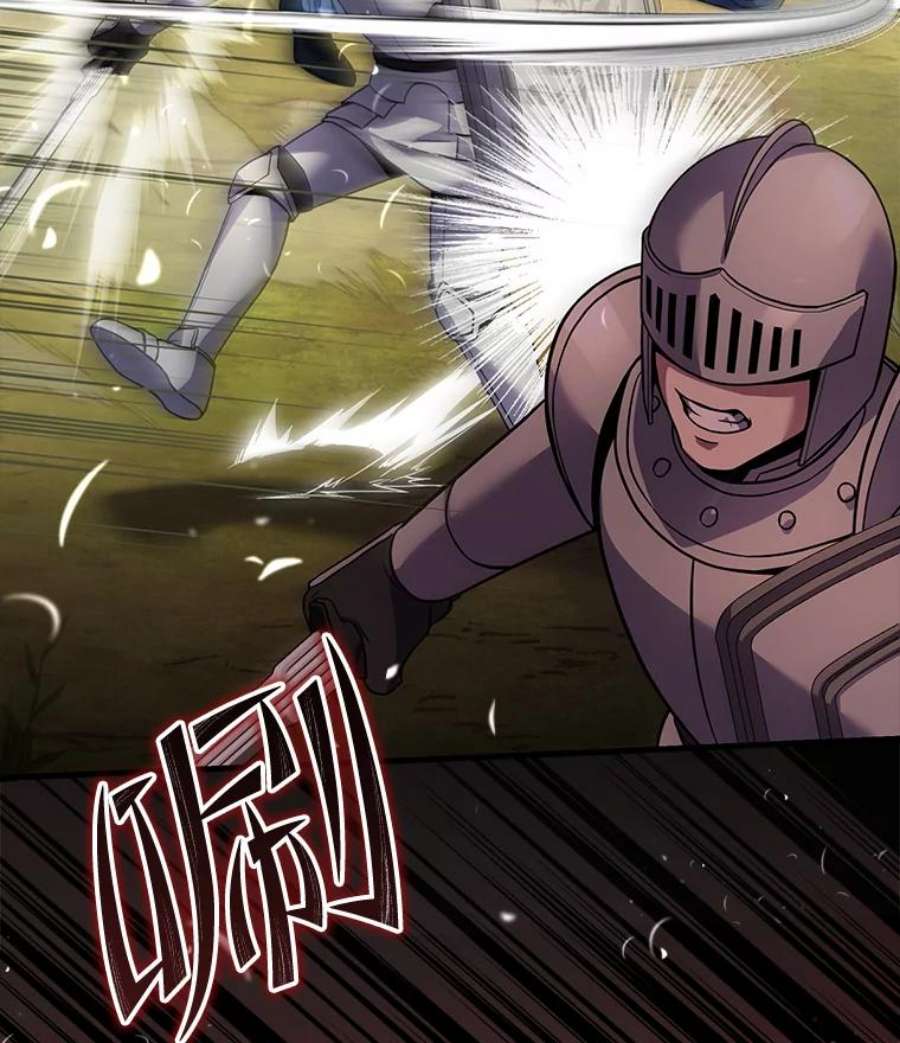 史诗级枪骑士再临47.退学