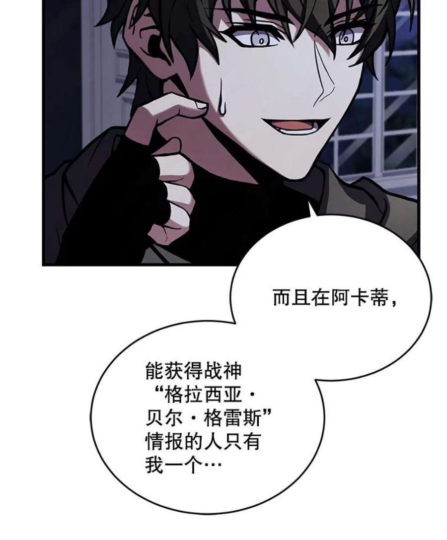 史诗级枪骑士再临47.退学