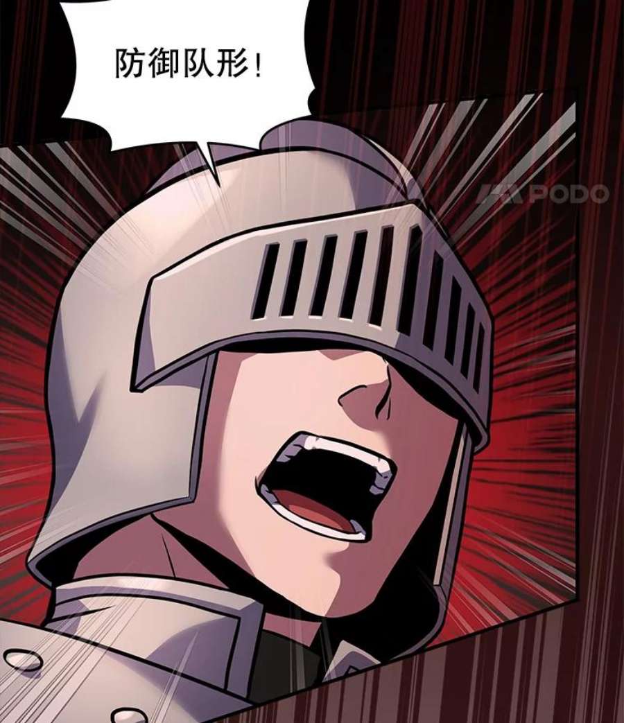 史诗级枪骑士再临47.退学