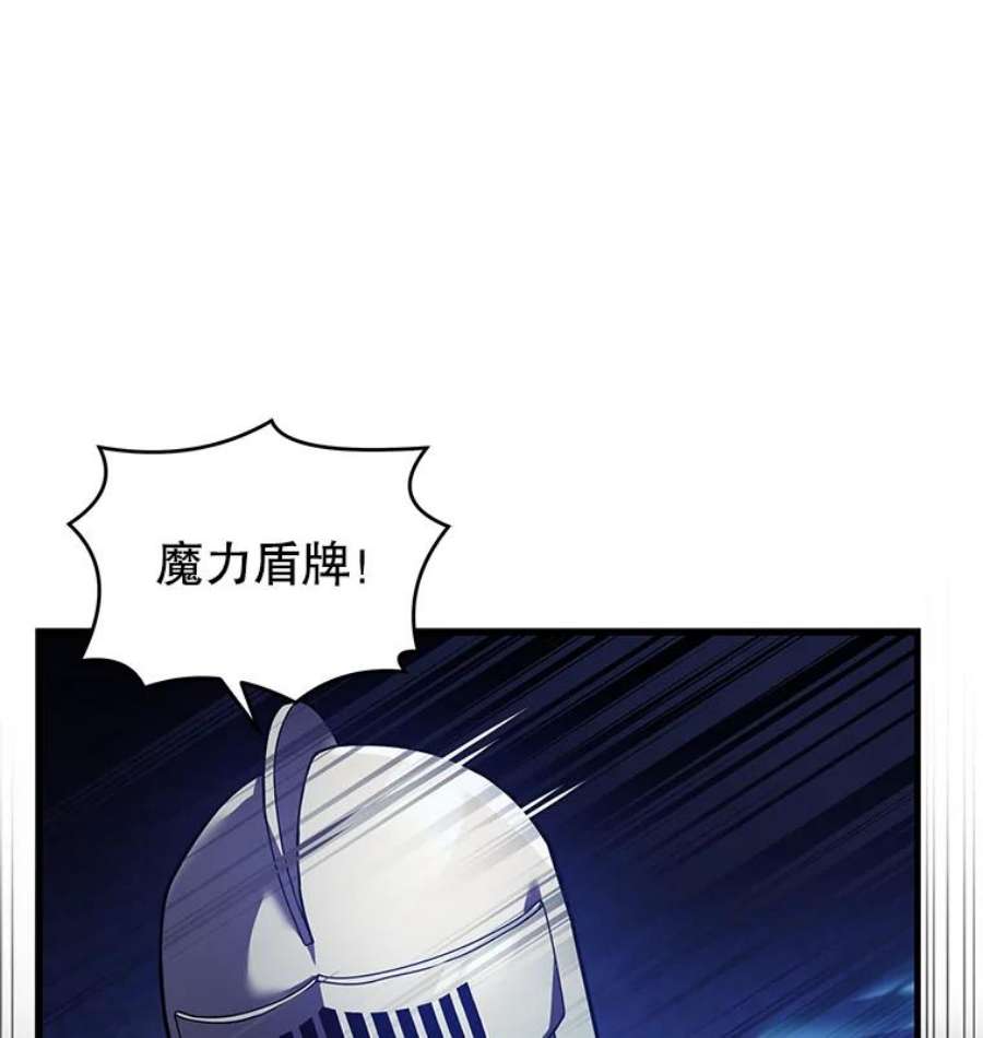 史诗级枪骑士再临47.退学