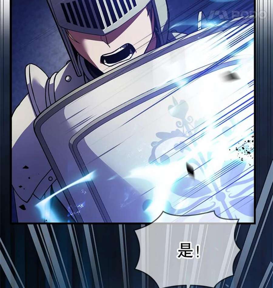 史诗级枪骑士再临47.退学