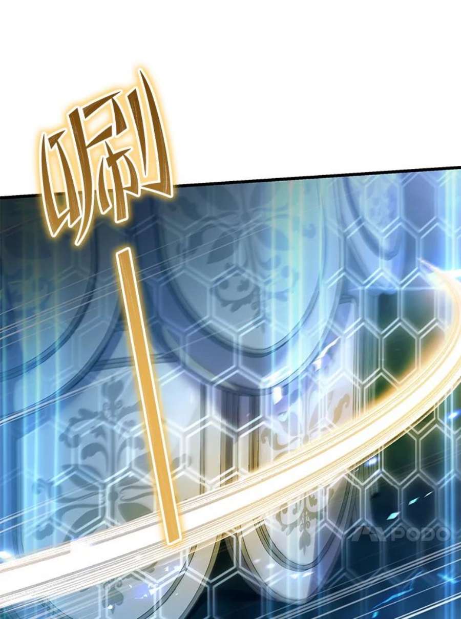 史诗级枪骑士再临47.退学