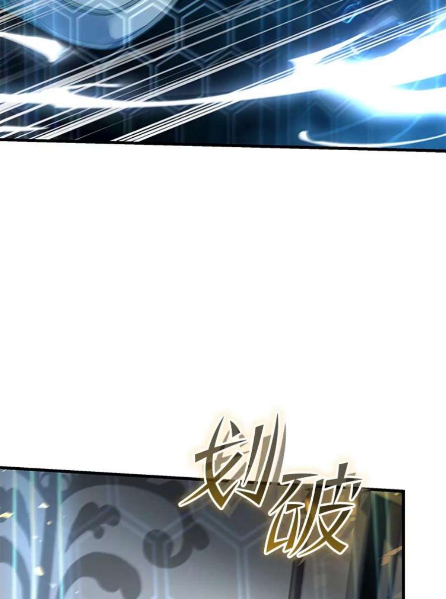 史诗级枪骑士再临47.退学