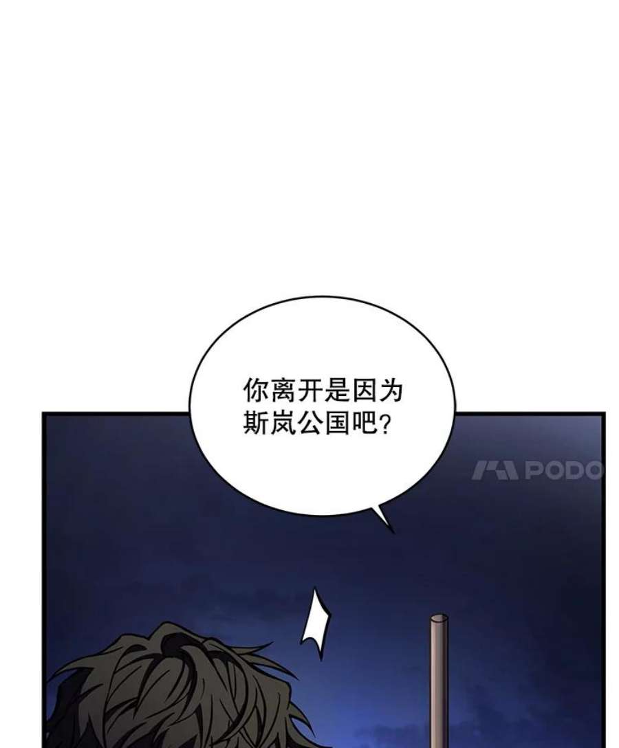 史诗级枪骑士再临47.退学