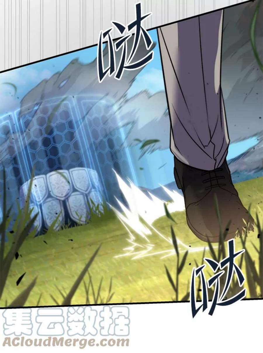 史诗级枪骑士再临47.退学