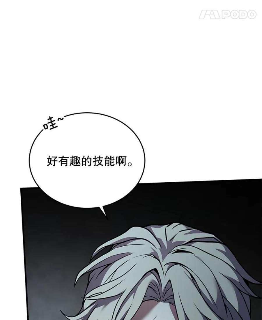 史诗级枪骑士再临47.退学