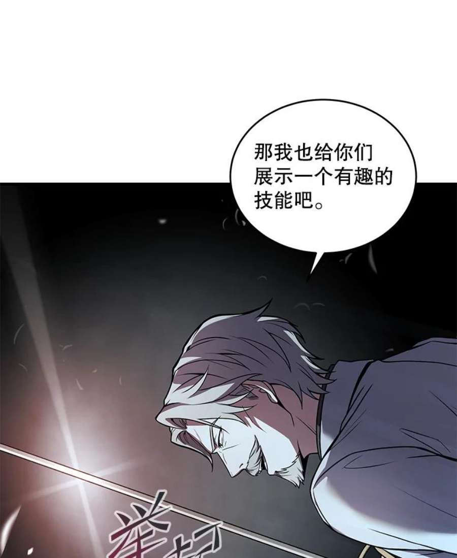 史诗级枪骑士再临47.退学