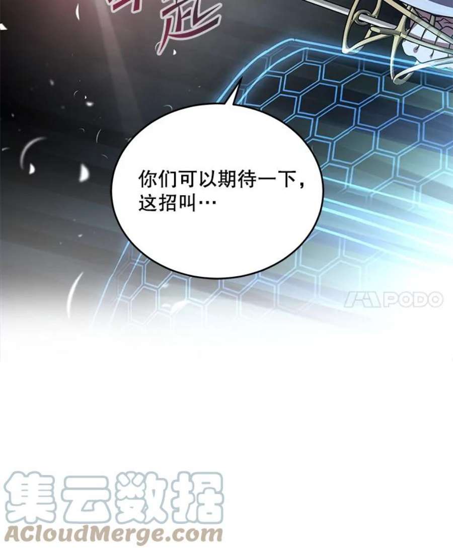 史诗级枪骑士再临47.退学