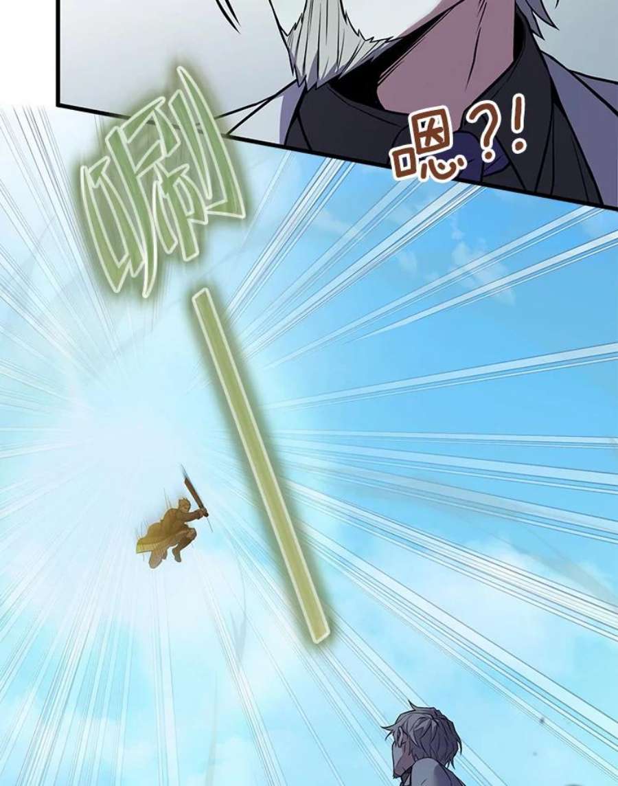 史诗级枪骑士再临47.退学