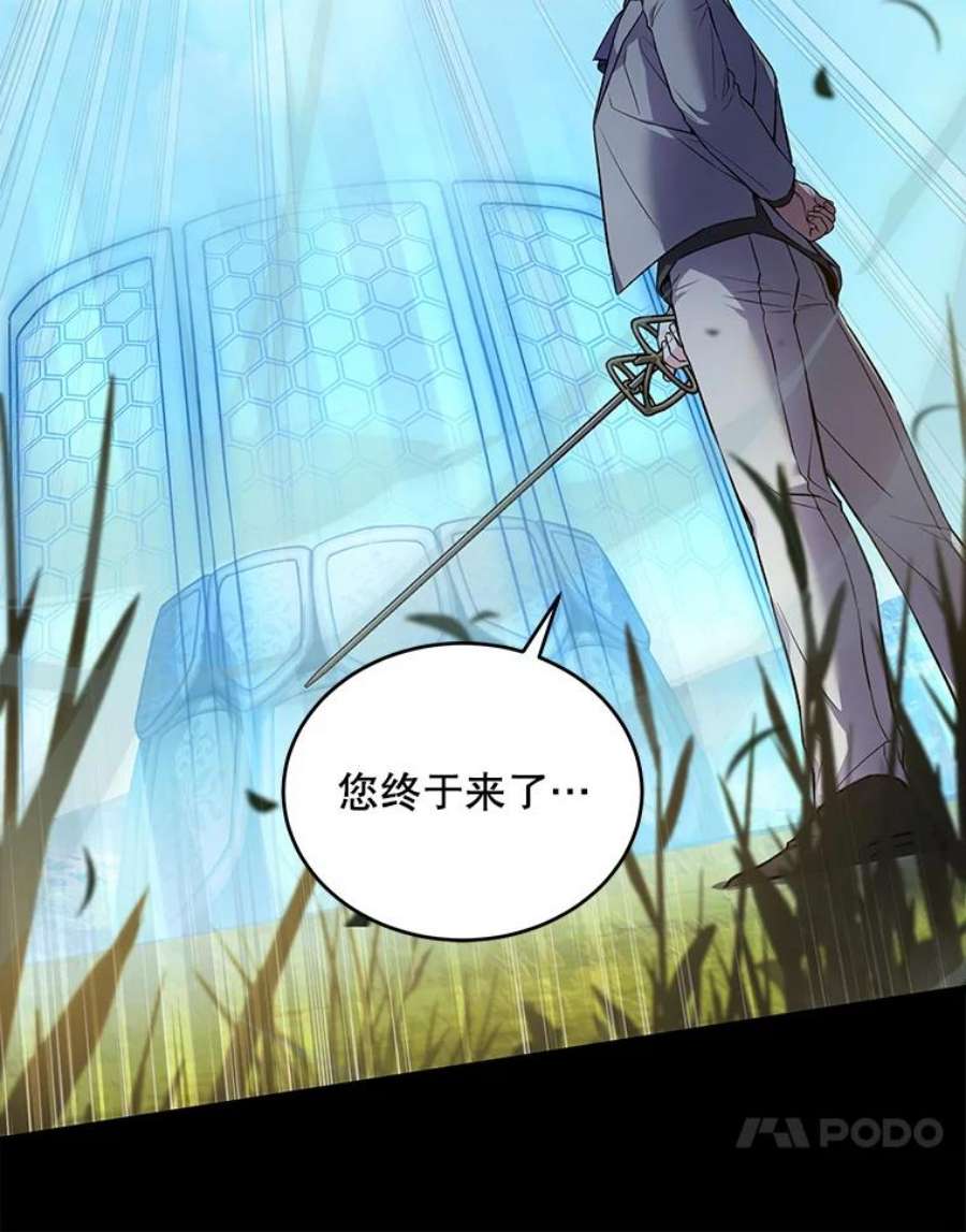 史诗级枪骑士再临47.退学