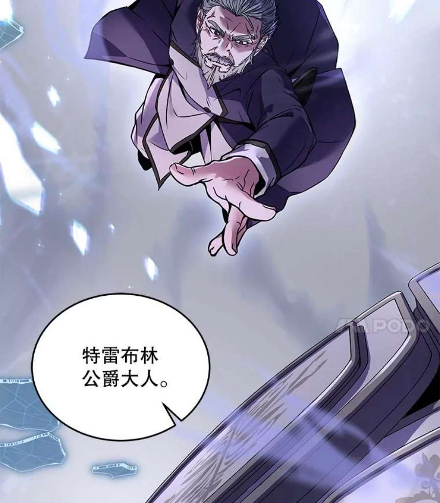 史诗级枪骑士再临47.退学