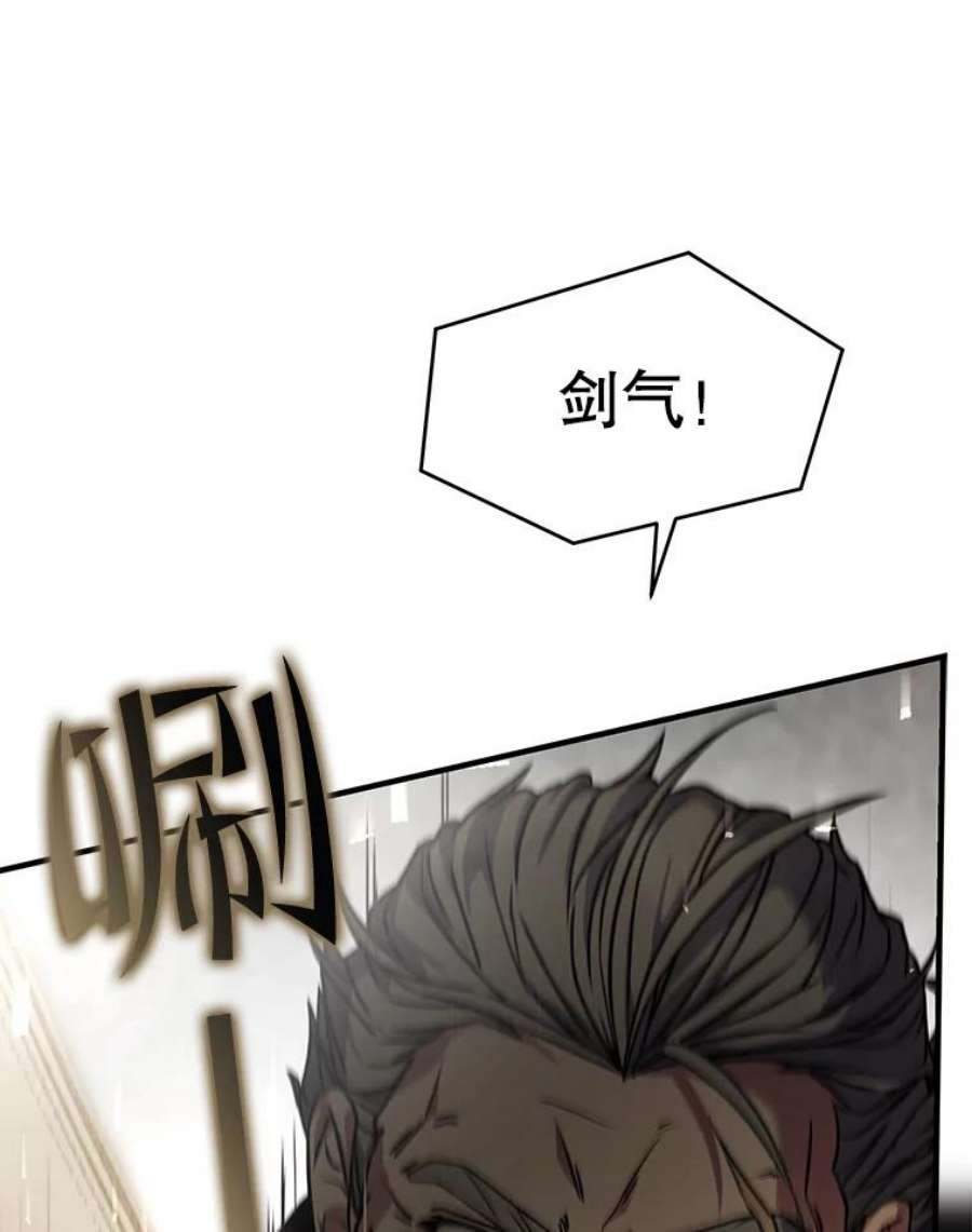 史诗级枪骑士再临47.退学