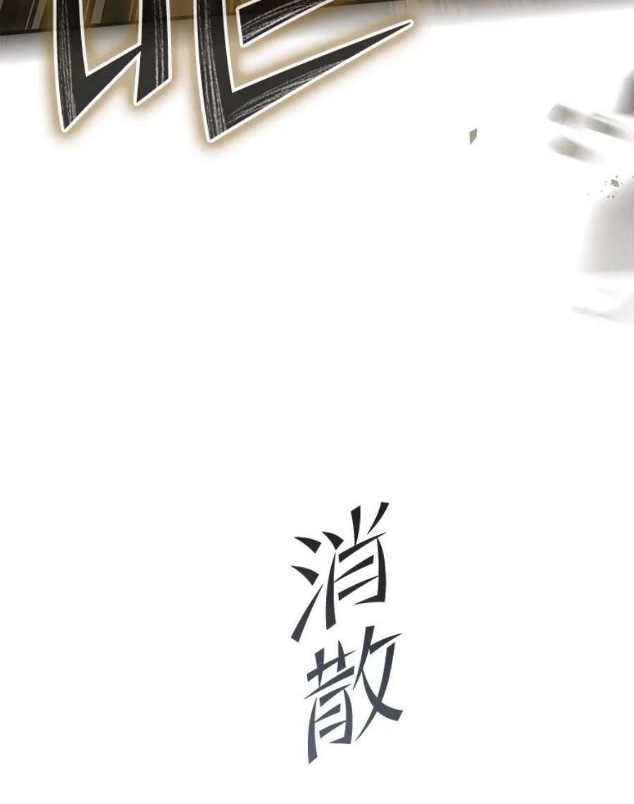 史诗级枪骑士再临47.退学