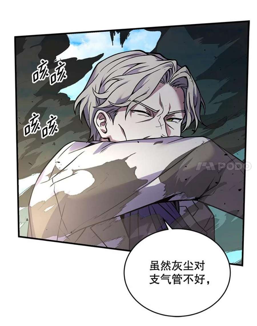 史诗级枪骑士再临47.退学