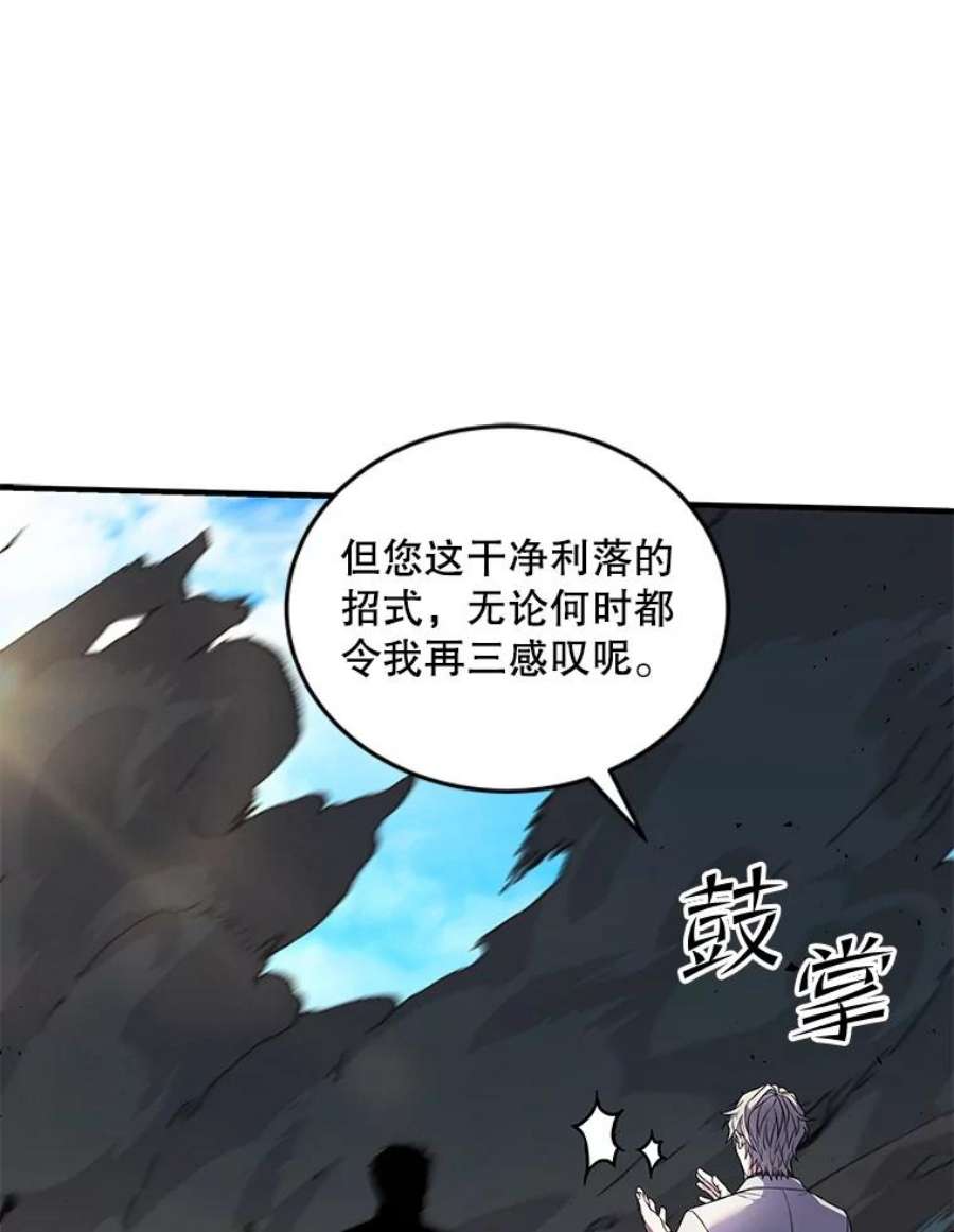 史诗级枪骑士再临47.退学