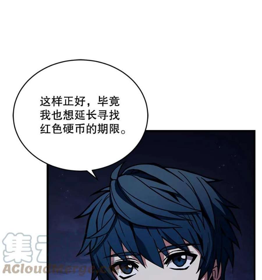 史诗级枪骑士再临47.退学