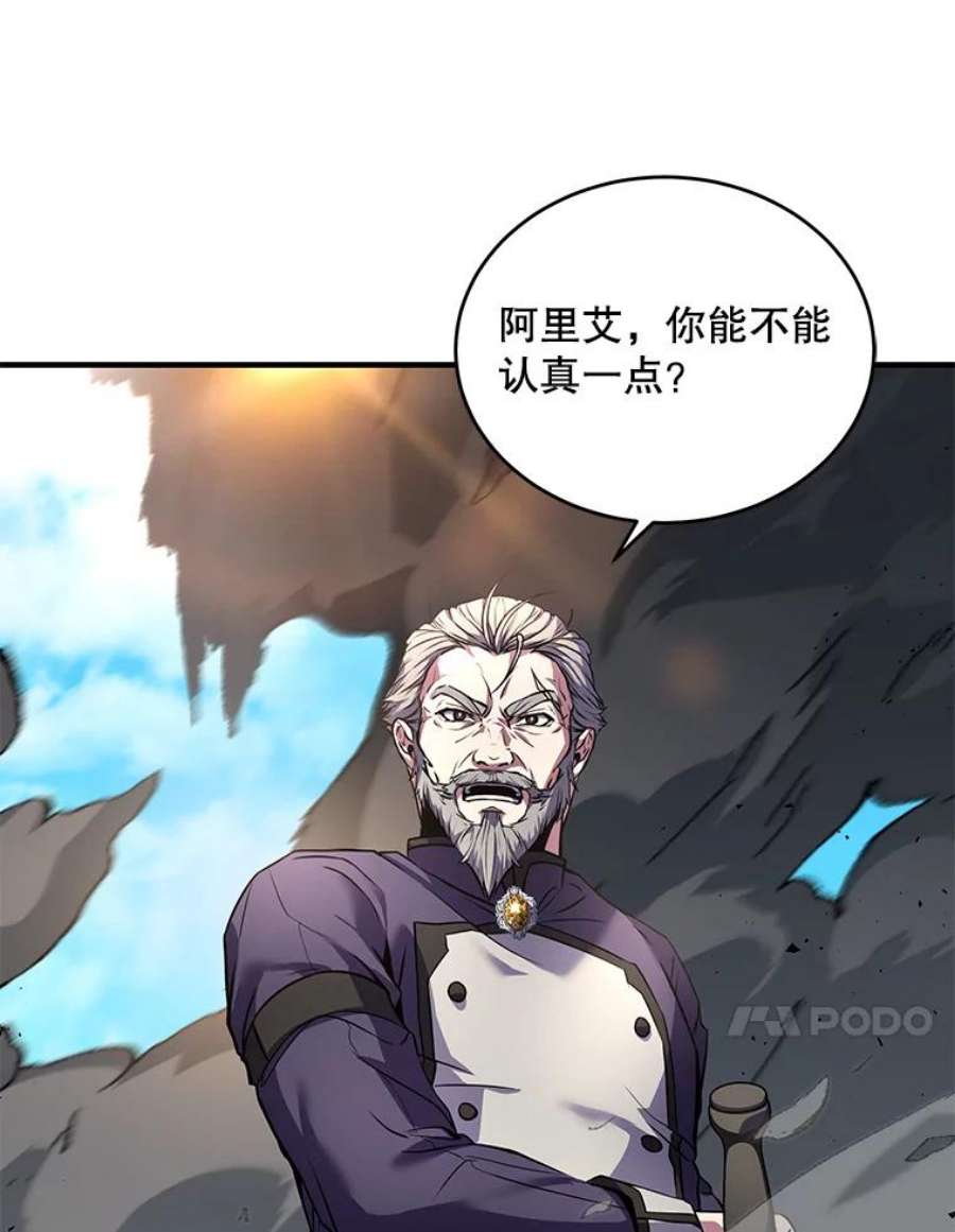 史诗级枪骑士再临47.退学