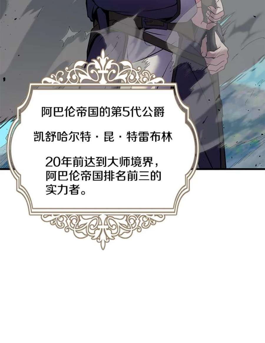 史诗级枪骑士再临47.退学