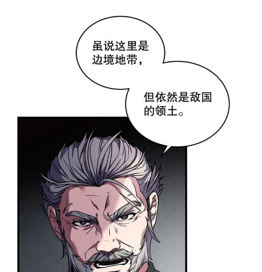 史诗级枪骑士再临47.退学