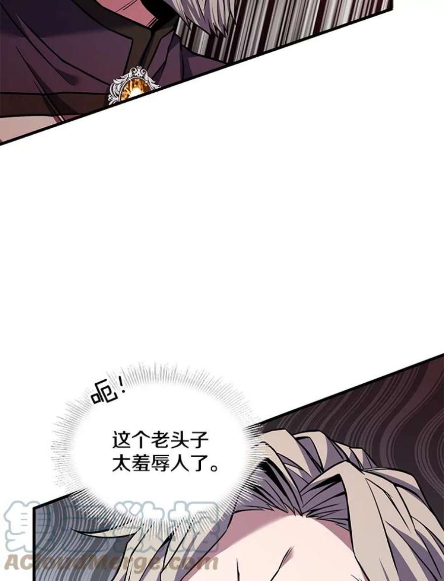 史诗级枪骑士再临47.退学