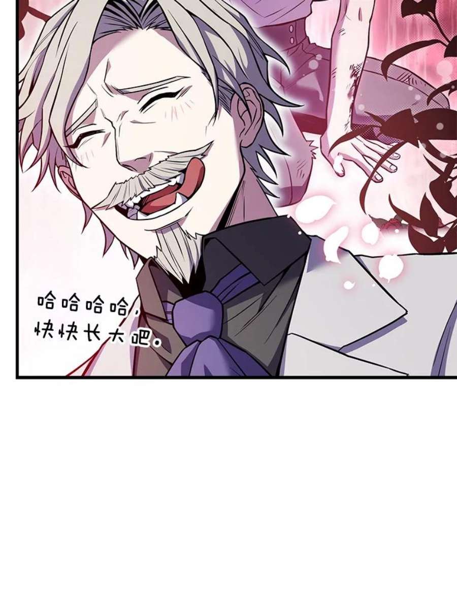 史诗级枪骑士再临47.退学