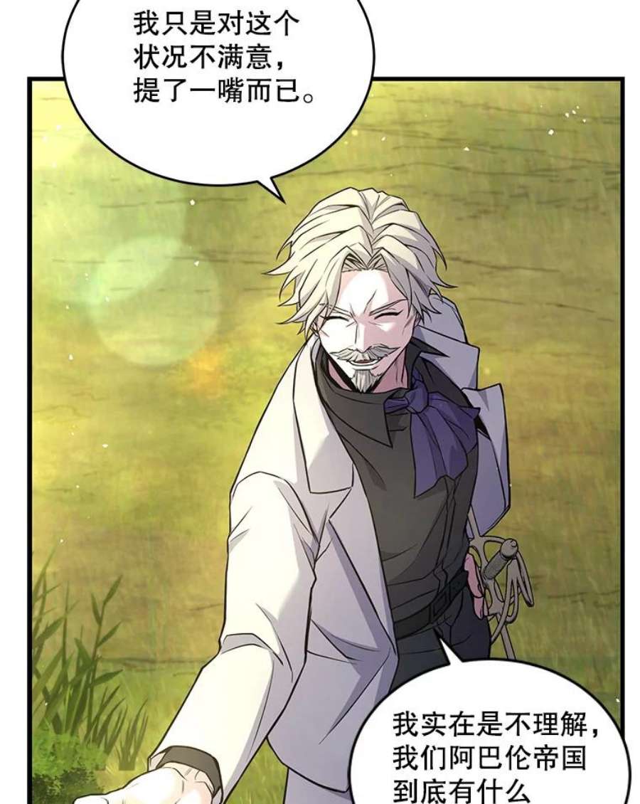 史诗级枪骑士再临47.退学