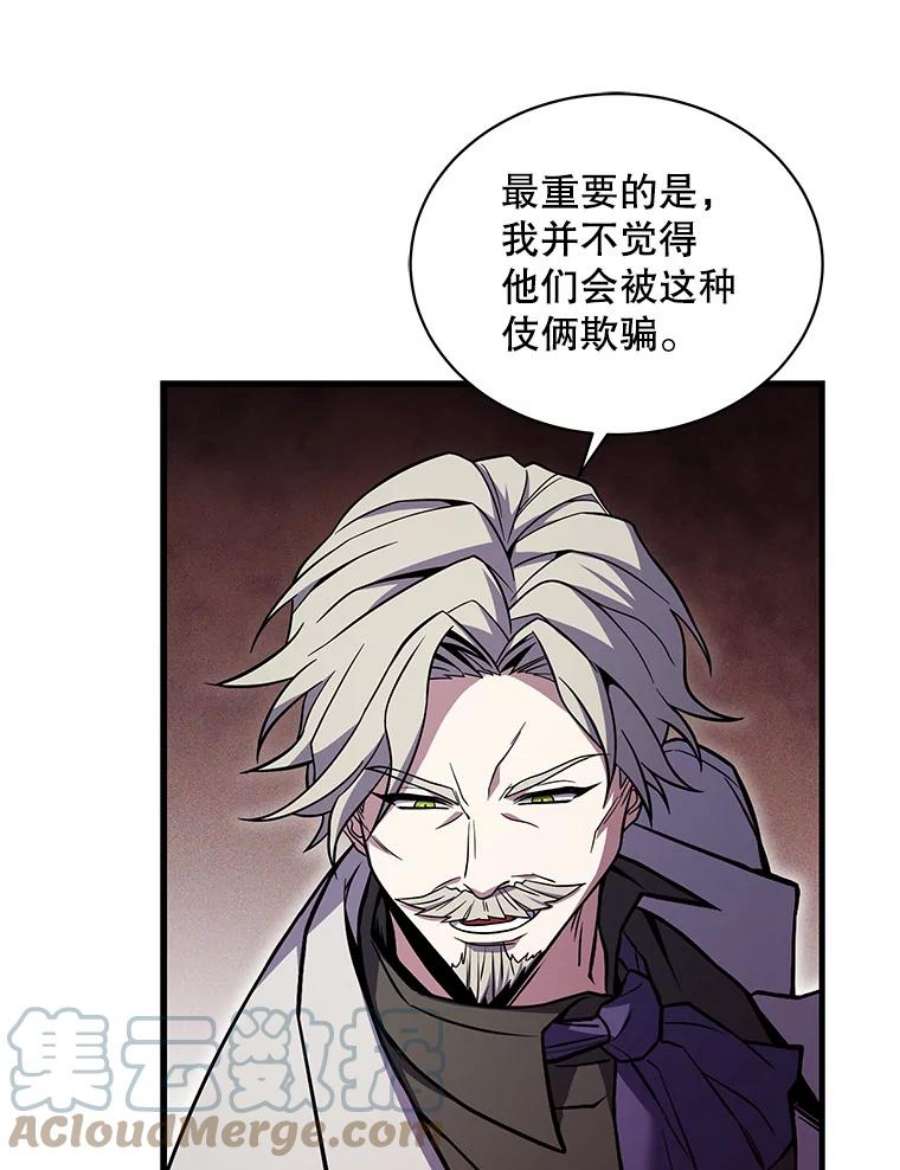 史诗级枪骑士再临47.退学