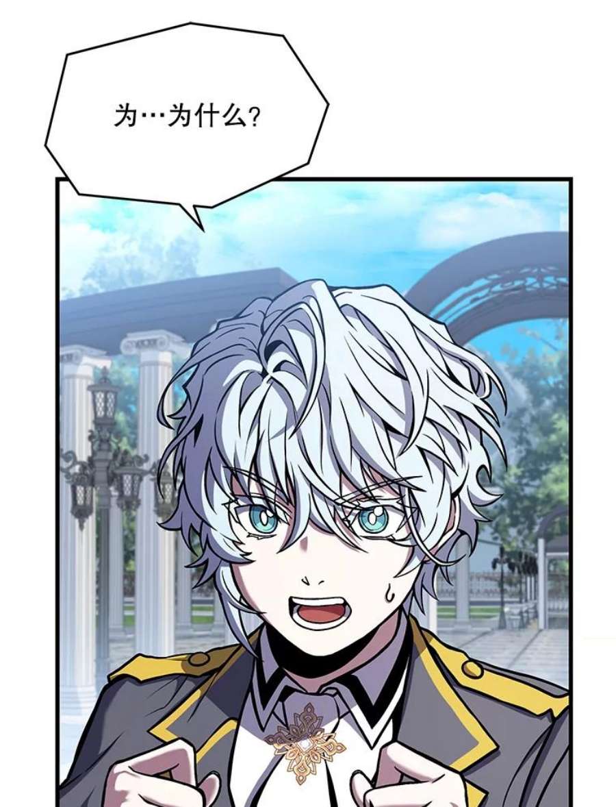 史诗级枪骑士再临48.价值