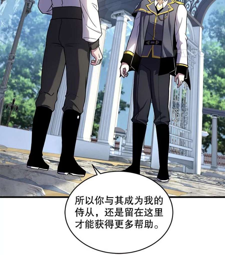 史诗级枪骑士再临48.价值