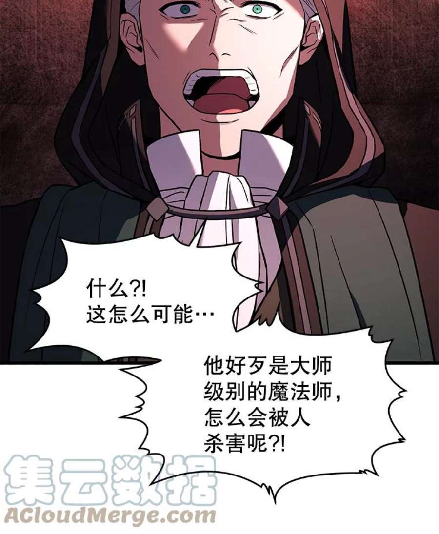 史诗级枪骑士再临48.价值