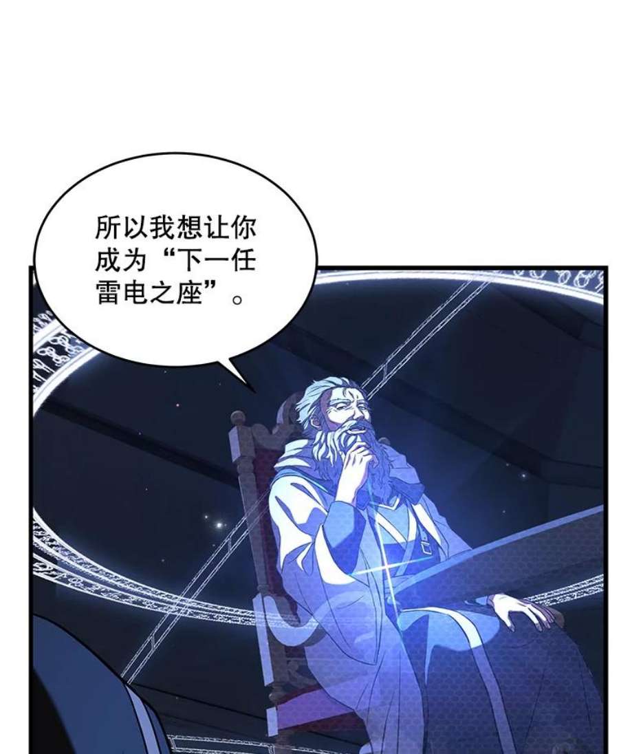 史诗级枪骑士再临48.价值