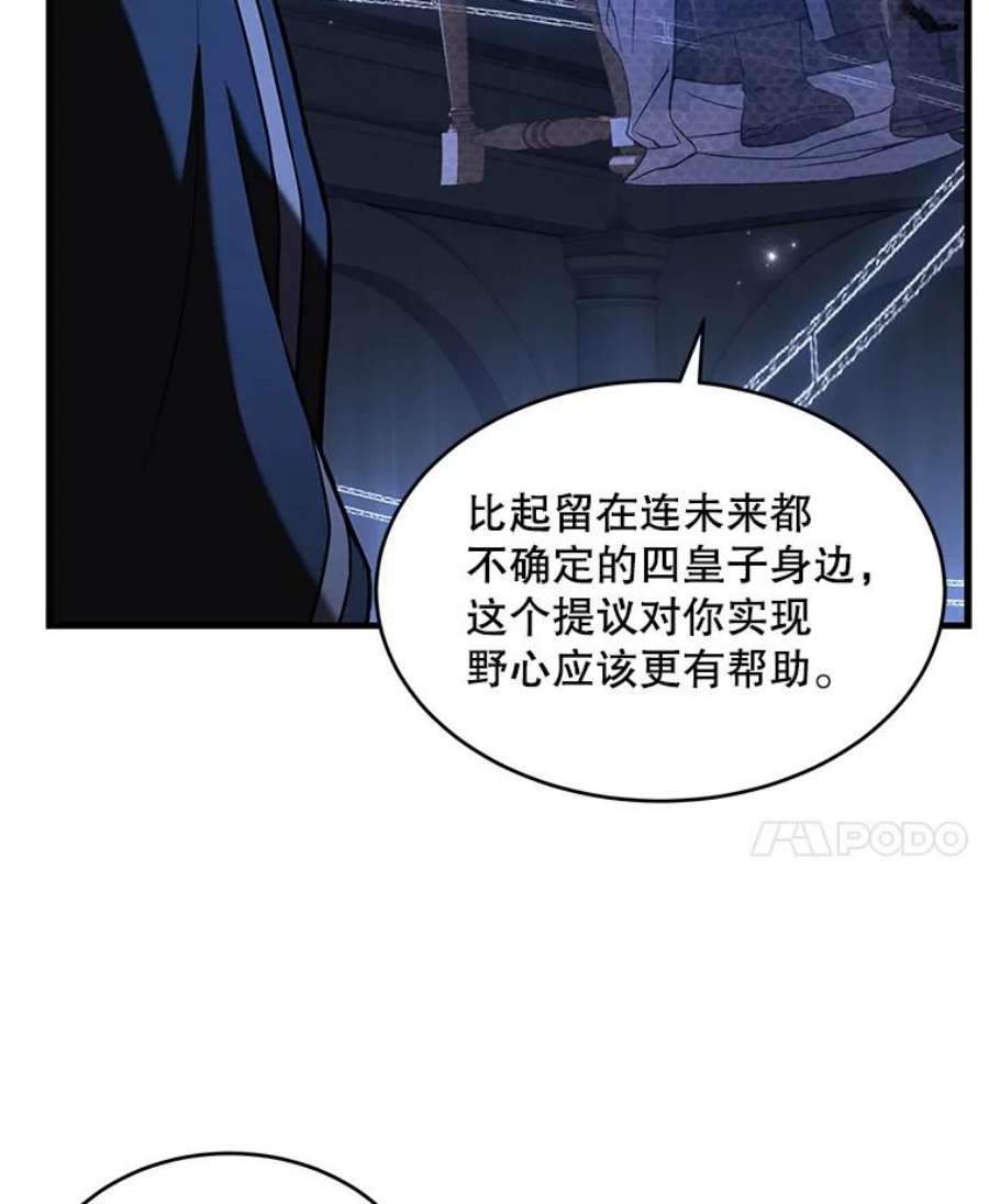 史诗级枪骑士再临48.价值