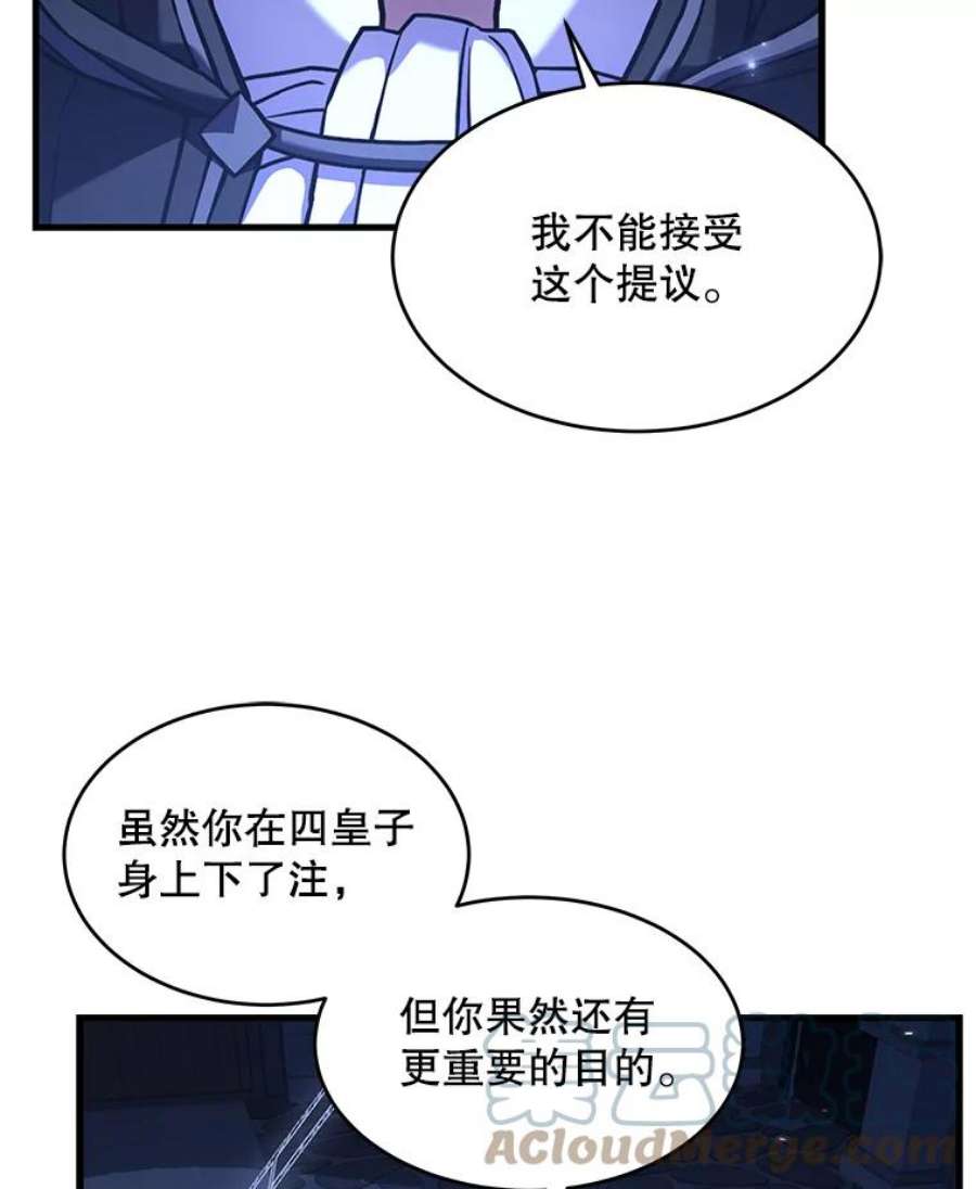 史诗级枪骑士再临48.价值