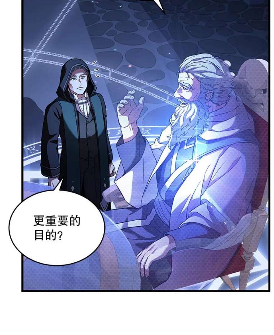 史诗级枪骑士再临48.价值