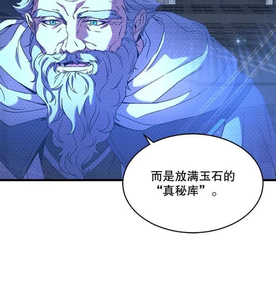 史诗级枪骑士再临48.价值