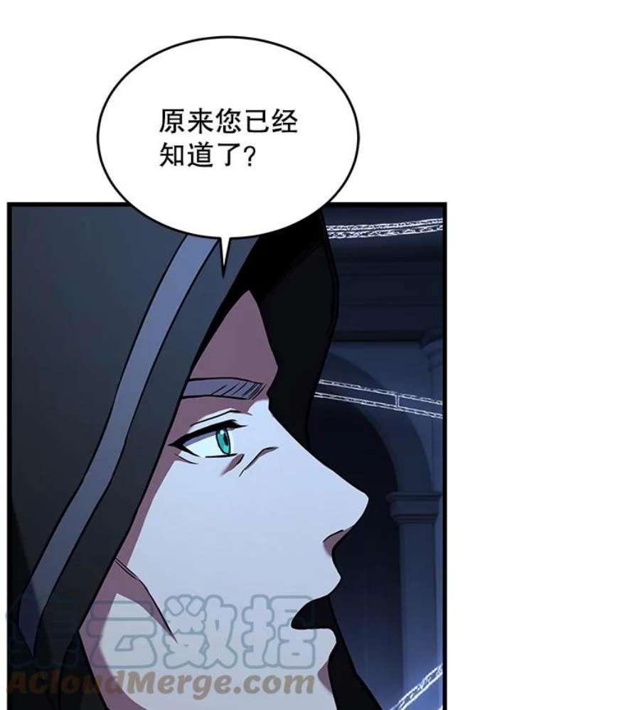 史诗级枪骑士再临48.价值