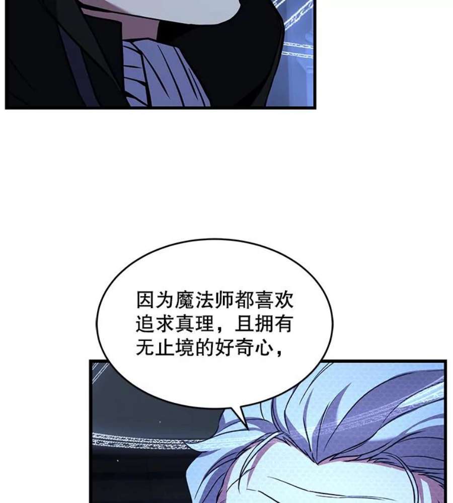 史诗级枪骑士再临48.价值