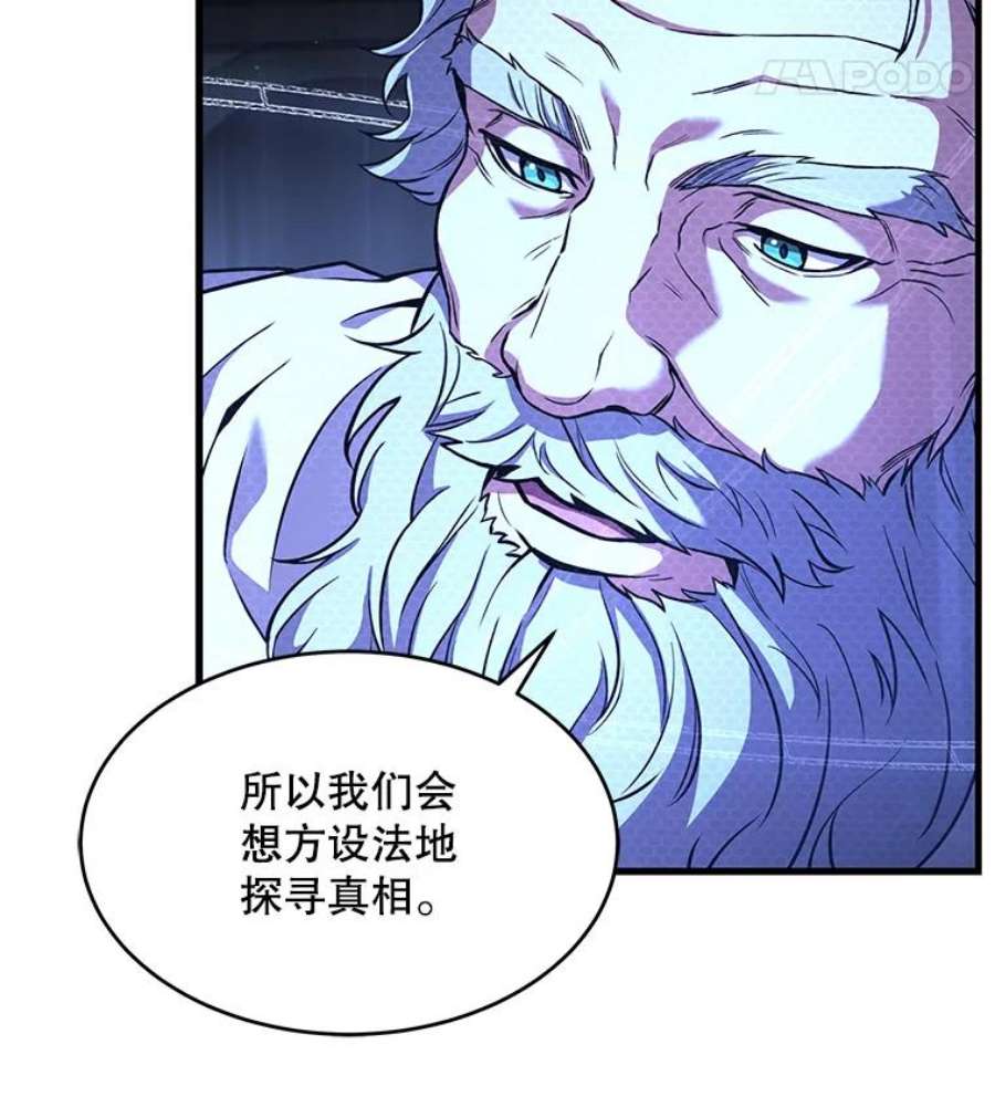 史诗级枪骑士再临48.价值