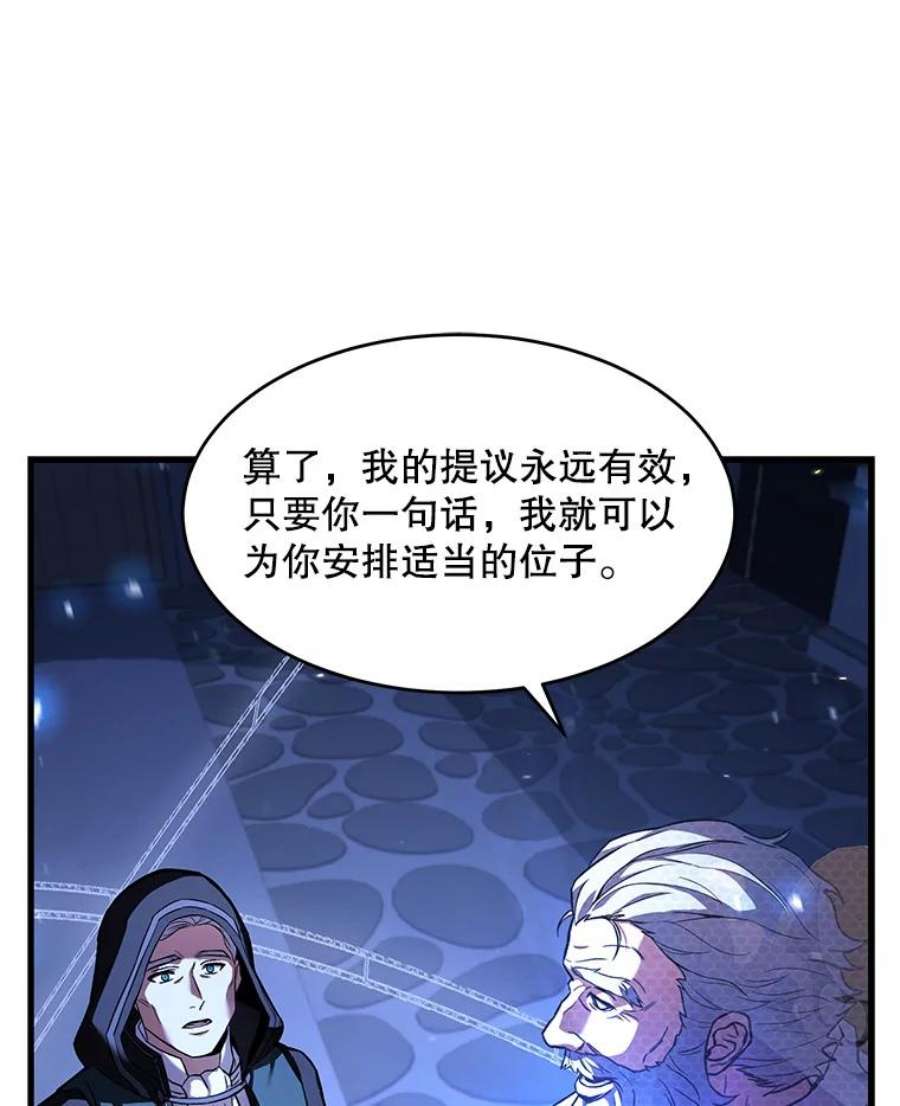 史诗级枪骑士再临48.价值