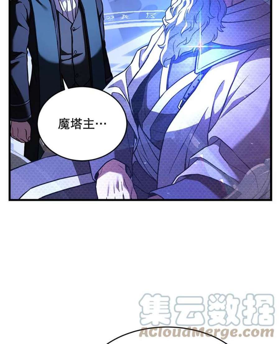 史诗级枪骑士再临48.价值