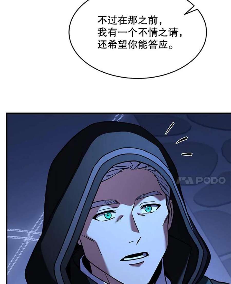 史诗级枪骑士再临48.价值