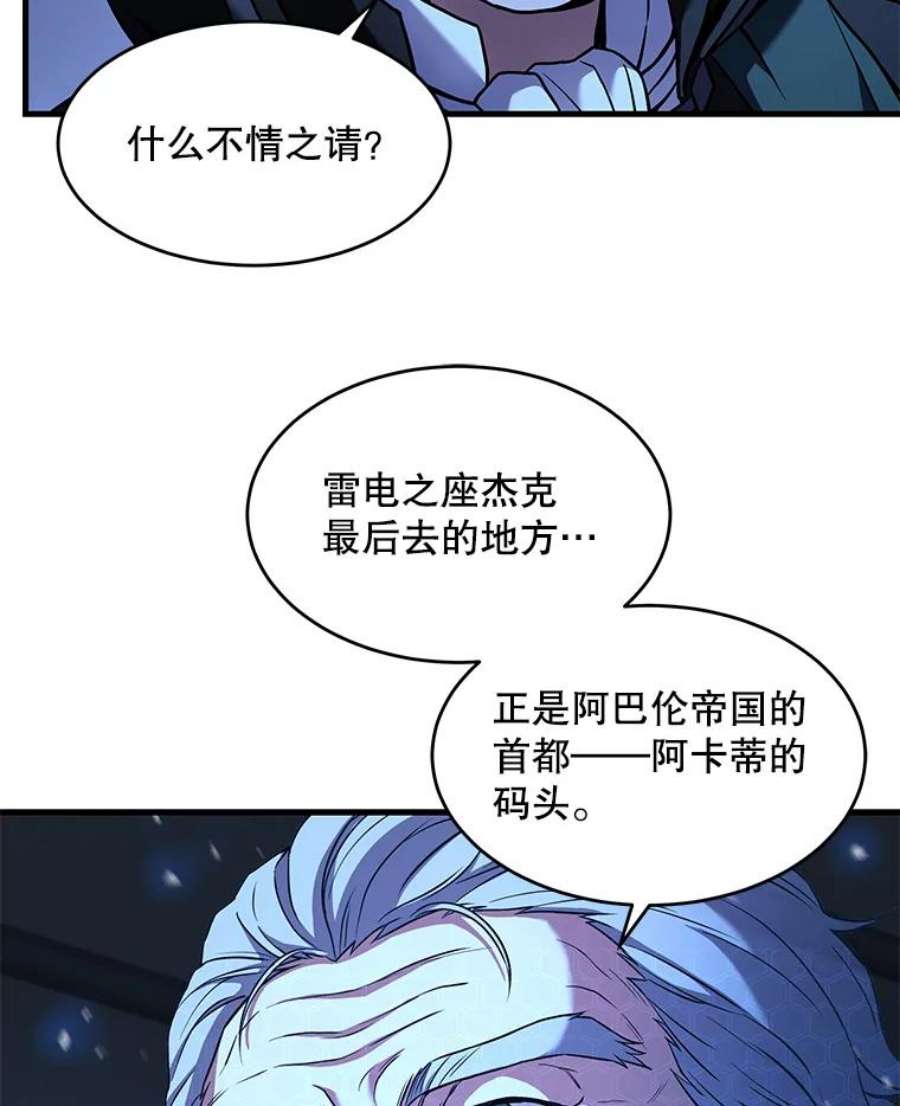 史诗级枪骑士再临48.价值