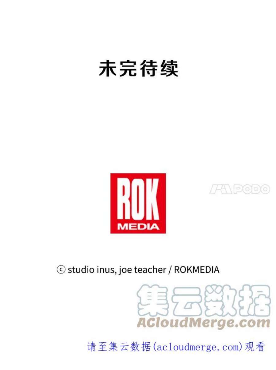 史诗级枪骑士再临48.价值