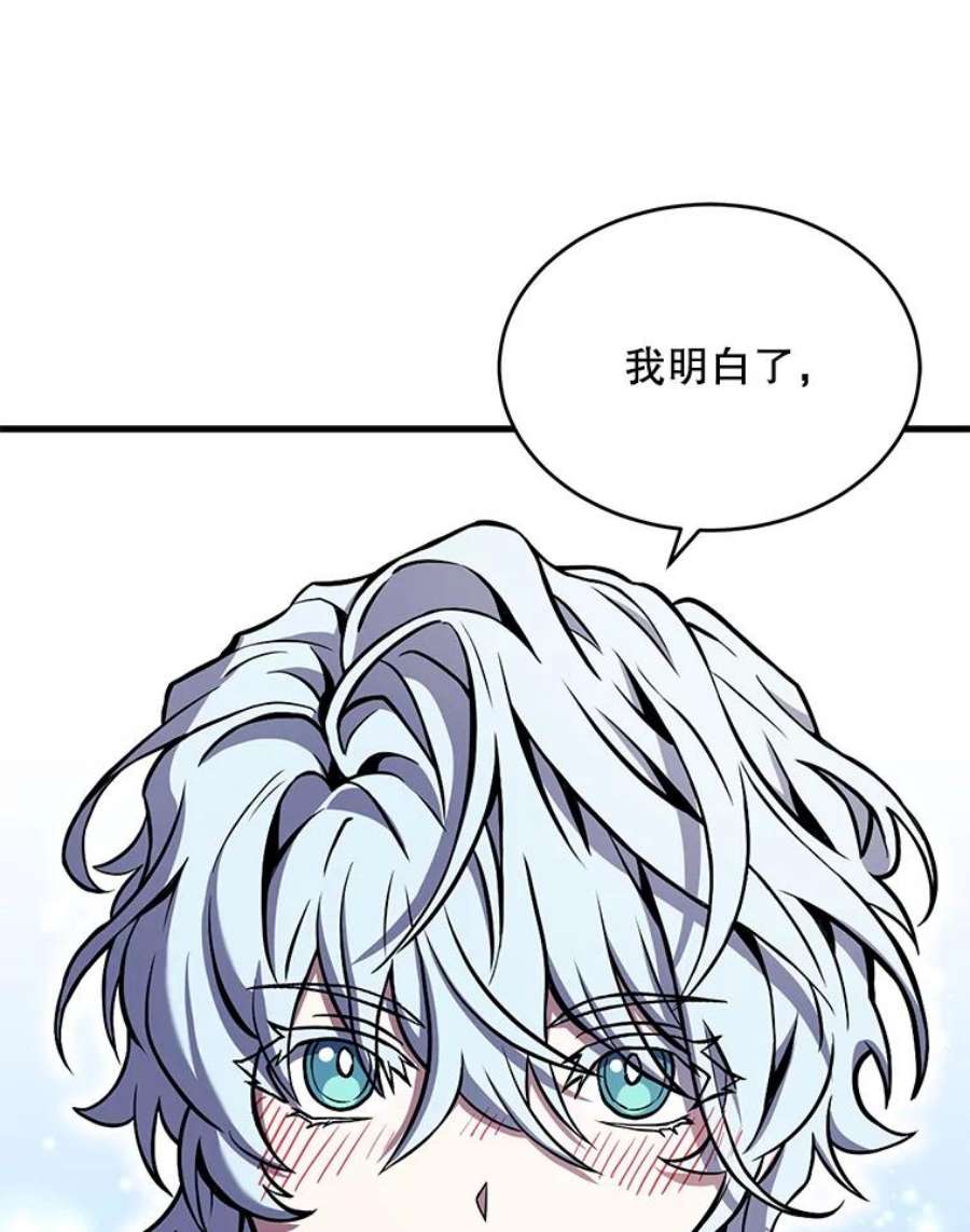 史诗级枪骑士再临48.价值