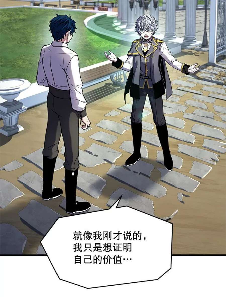 史诗级枪骑士再临48.价值